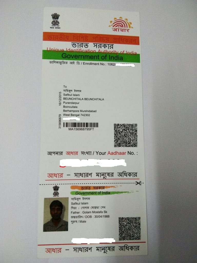 What Is An Aadhar Card Newsforshopping